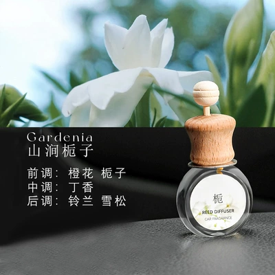 Car Perfume Aromatherapy Osmanthus Lasting Fragrance Car - mountains-and-gardenia-10ml