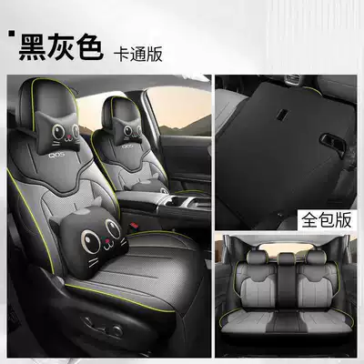 models of Changan Qiyuan: Modelə uyğun (Original) oturacaq örtükləri - black-and-gray-cartoon-version-full-coverage-for-the-rear-row-note-the-model-year