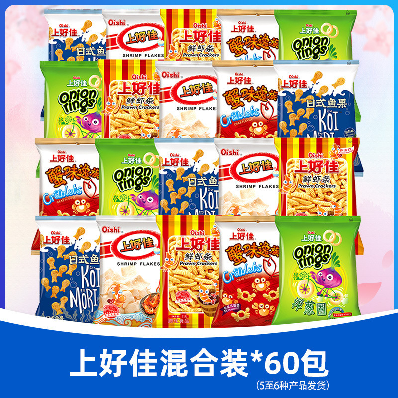 吃的零食分享营养儿童小学生小吃幼儿园零食礼包喜欢适合学生健康|undefined