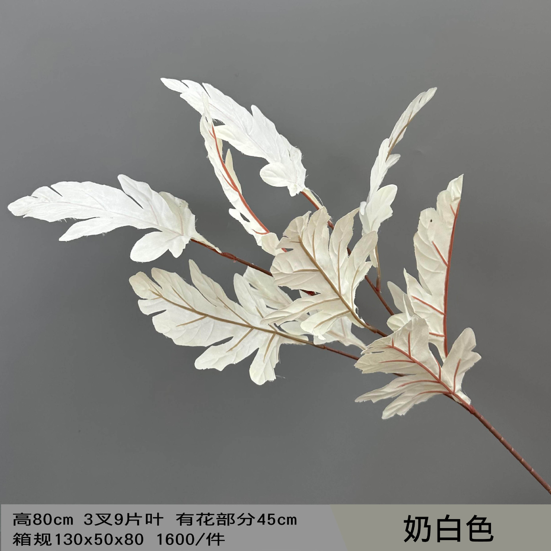 유백색