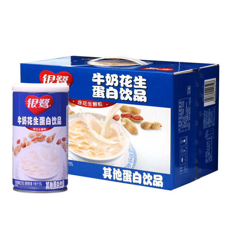 牛奶花生复合蛋白饮品360g*12罐整箱花生颗粒乳饮料