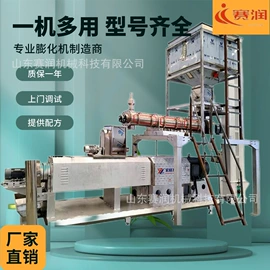 休闲食品加工;饲料加工设备;制粒干燥设备