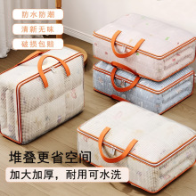 ��С����PVC�����Ҵ��b�·����Ӵ����������ռ{������������