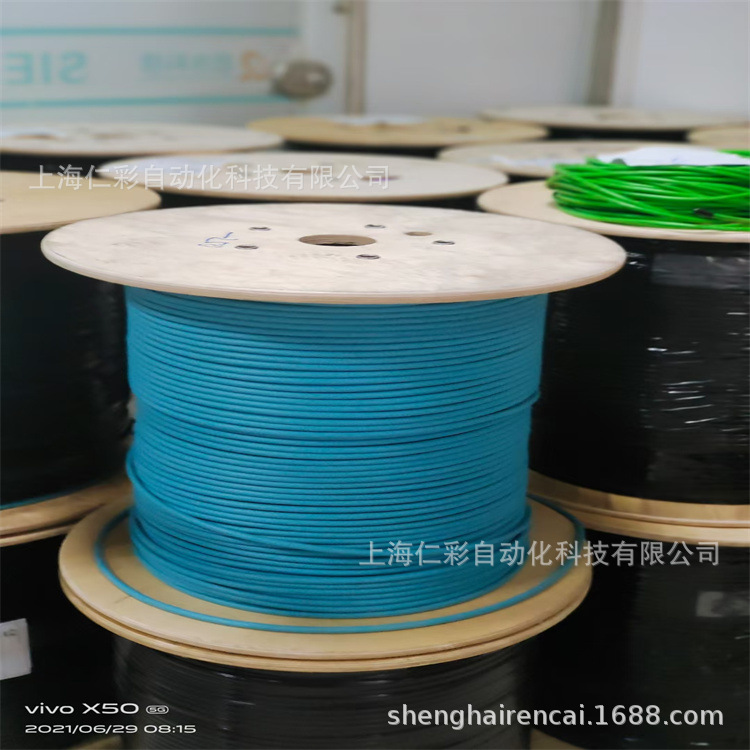 6XV1830-3EH10 西门子DP拖揽 蓝色屏蔽电缆