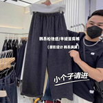 黑灰色毛呢奶奶裤女显瘦宽松弯刀裤梨形身材小个子松紧腰九分阔腿