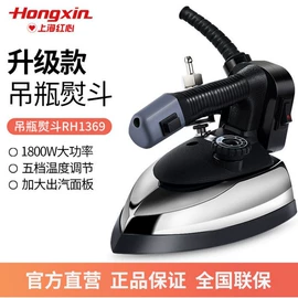 电熨斗;挂烫机;蒸汽刷