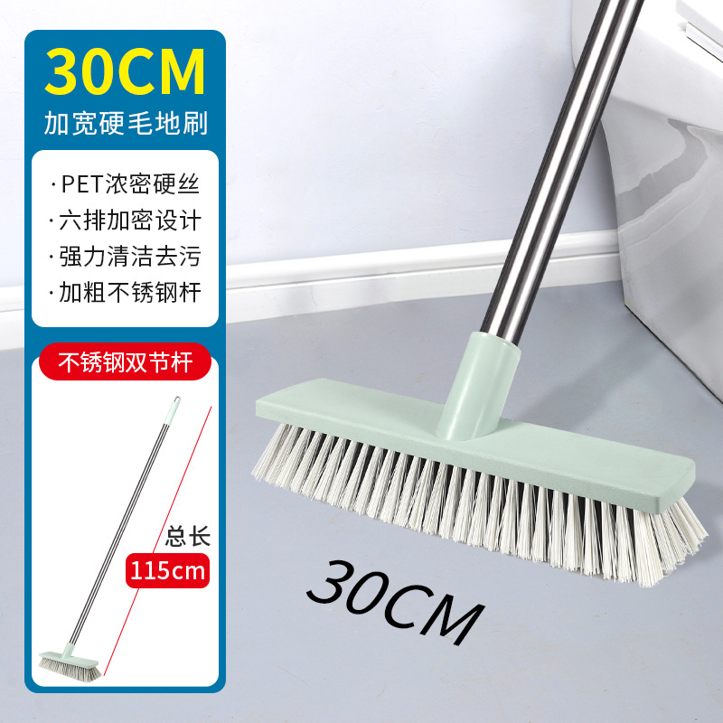 30CM 단단한 강모 바닥 브러시 전체 길이 115cm [우아한 녹색]