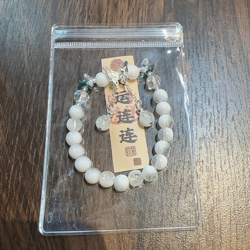 C-39 흰밀크커버나비 [무료가방 및 카드]