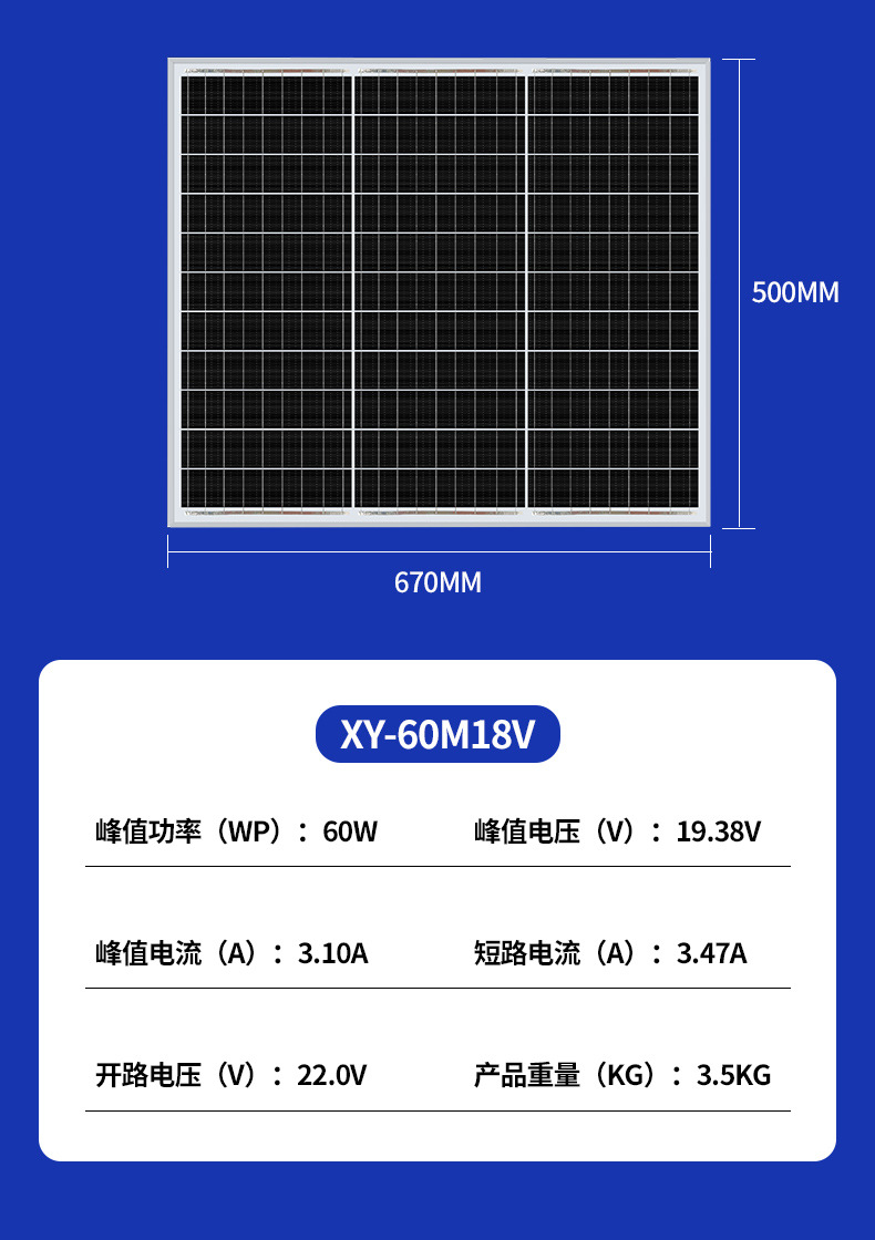 太阳能板20W-500W铝框单多晶光伏发电板家用12V36V太阳能电池板详情9