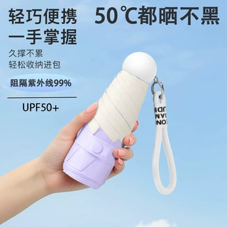 五折6骨太阳伞马卡龙撞色遮阳防晒晴雨两用女彩胶折叠广告伞logo