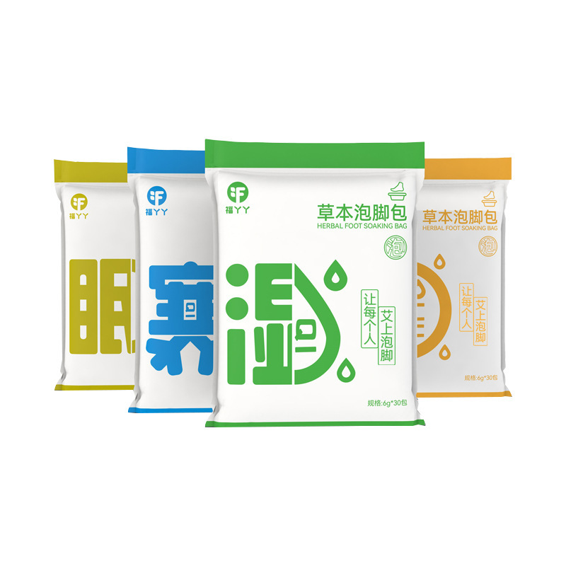 福の女の子は足を浸して艾草を浸して足の薬を包んで本物の材料の家庭の草本を浸して足の粉を浸してメーカーの卸売りを包みます。|undefined