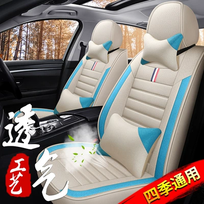cushion four seasons universal wear-resistant | Universal seat cover