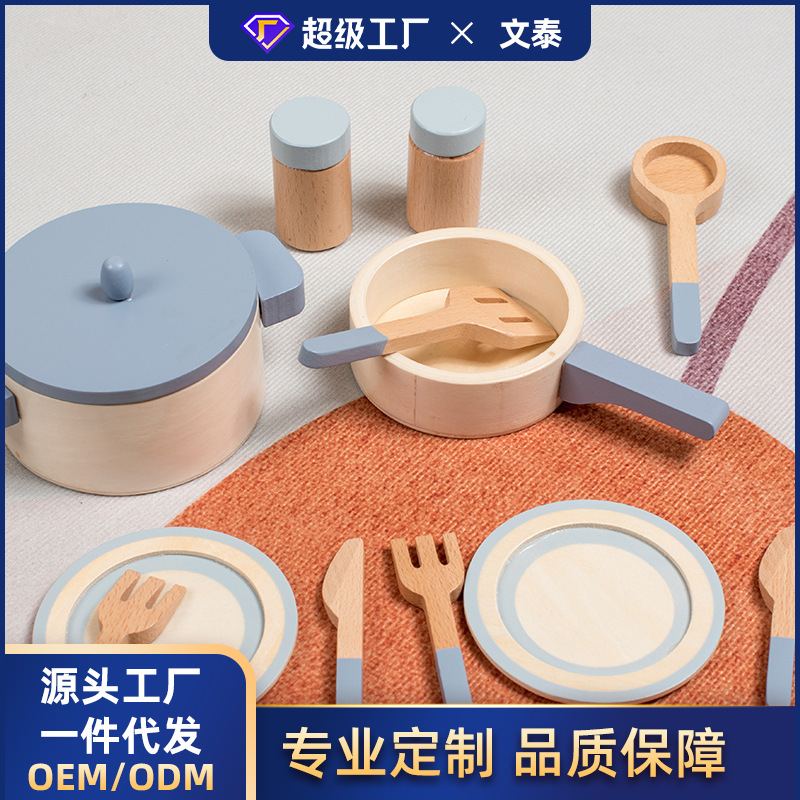 仿真过家家宝宝餐厨具烹饪木质儿童厨房玩具木制套装批发早教