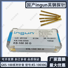 Ӣ䓜yԇ���GKS100 30GKS-100 47G 100mil��� 1.7̽��� ��