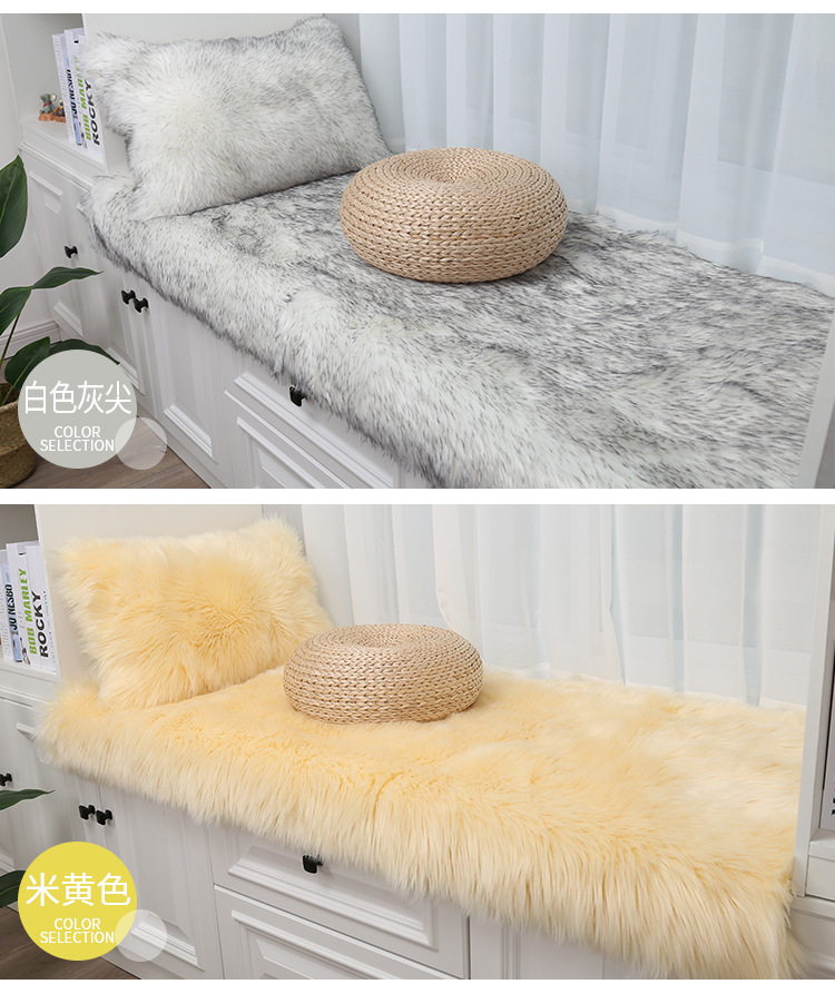 Stuffed Bay Window Mat, Window Sill Mat, Cute Imitation Wool Balcony Mat, Bedroom Carpet, Tatami Mat, Princess Bay Window Blanket