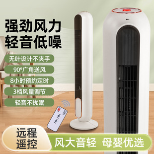 Household Tower Fan Floor Fan Shaking Head New Bladeless Electric Fan Tower Vertical Dormitory Cross-Border Fan Electric Fan Dropshipping