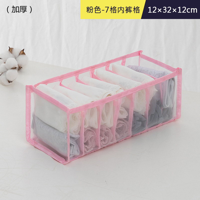 Caja de almacenamiento de ropa interior calcetines artefacto sujetador ropa interior de mujer tipo cajón separado Plaid armario caja de almacenamiento hogar