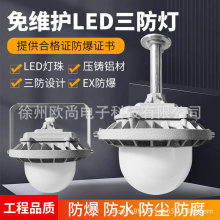 led�������͟�늏S�����S������������ˮ�}��܇�gΣ��Ʒ�����͟�