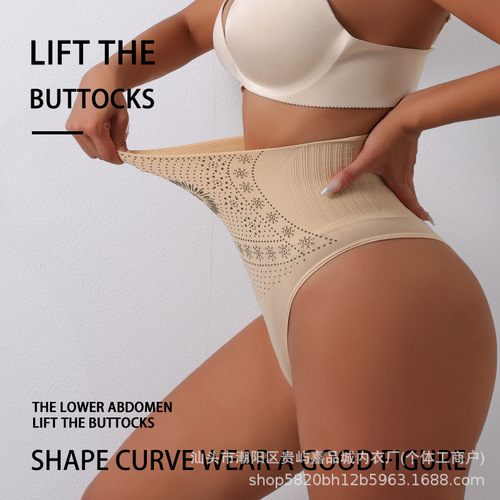 Elegant High-Waist G-String Body Shaping Underwear with Inseam Print and Waist Cincher