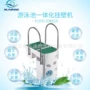 照明一体化循环清洁挂壁机