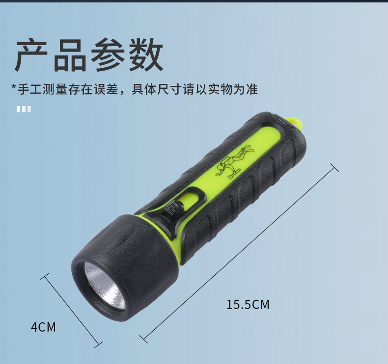 Joan Jingyang JY-502 Professional Diving Flashlight Outdoor Waterproof LED Flashlight Pack No.5 Battery Mini Lamp