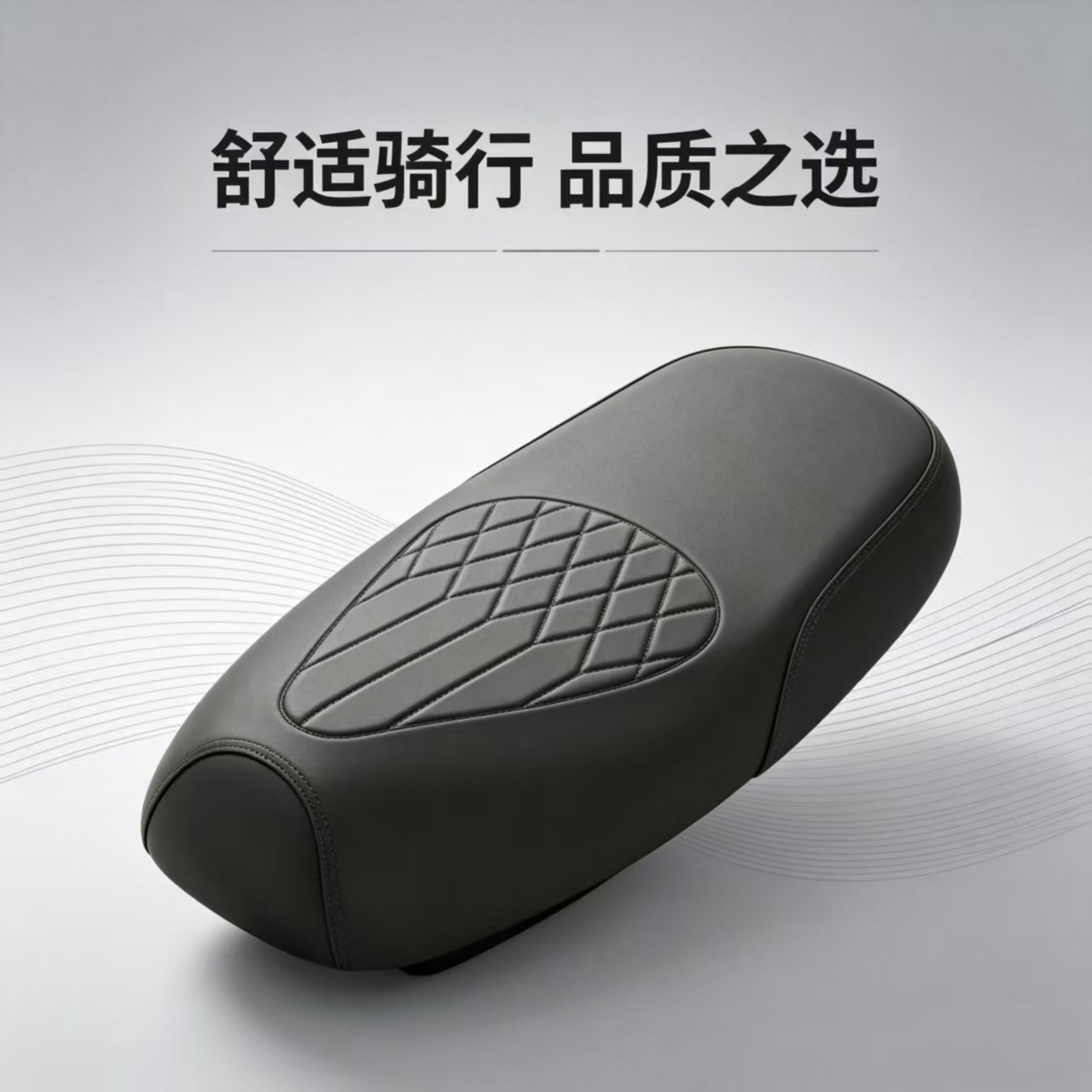 Vehículo eléctrico, cubierta de asiento de motocicleta, cubierta de asiento de automóvil de batería, cubierta de asiento de automóvil de alta resistencia, pedal grueso y resistente al por mayor