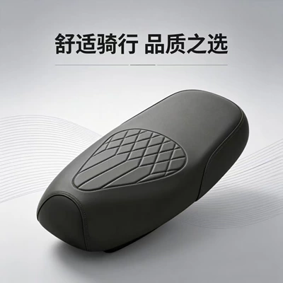 Electric Vehicle Motorcycle Seat Cover, High-Strength Leather, Thickened and Wear-Resistant, Pedal Electric Bike Seat Cover, Wholesale and Dropshipping (Electric car cushion)