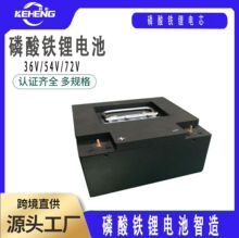 ԽҰɳ��늄�܇�ƿ܇�늳ؽM72V 150Ah�^��܇��x��늳ؽM