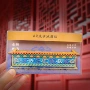 纪念立体博物馆浮雕冰箱贴
