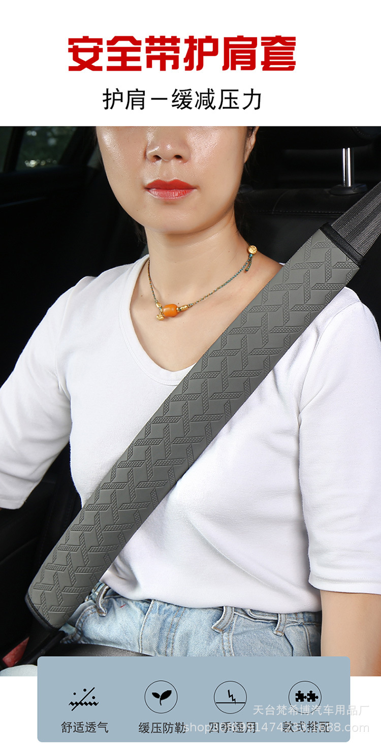Leather All-Season Extended Soft Car Decorative Shoulder Pad, Extra-Long Driver Seatbelt Shoulder Protector, Automotive Accessories