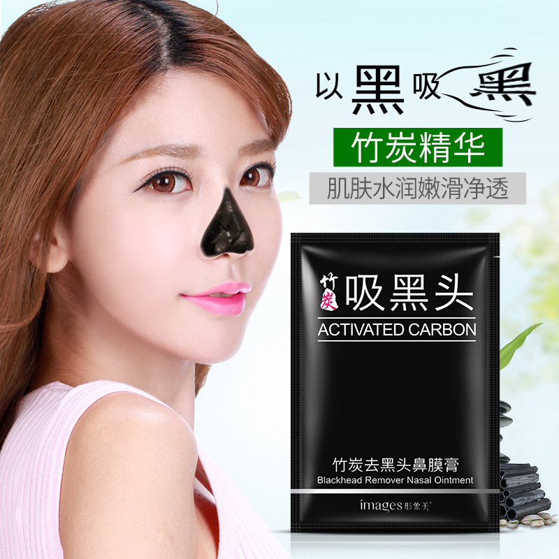 Imagen belleza carbón de bambú eliminación de espinillas limpieza máscara nasal crema limpieza profunda espinillas acné lagrimeo máscara nasal al por mayor image 3
