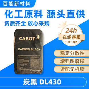������̿�� DL430������ɢ��������ĥ�p�m��o�C�z�ИIɫ��̼��