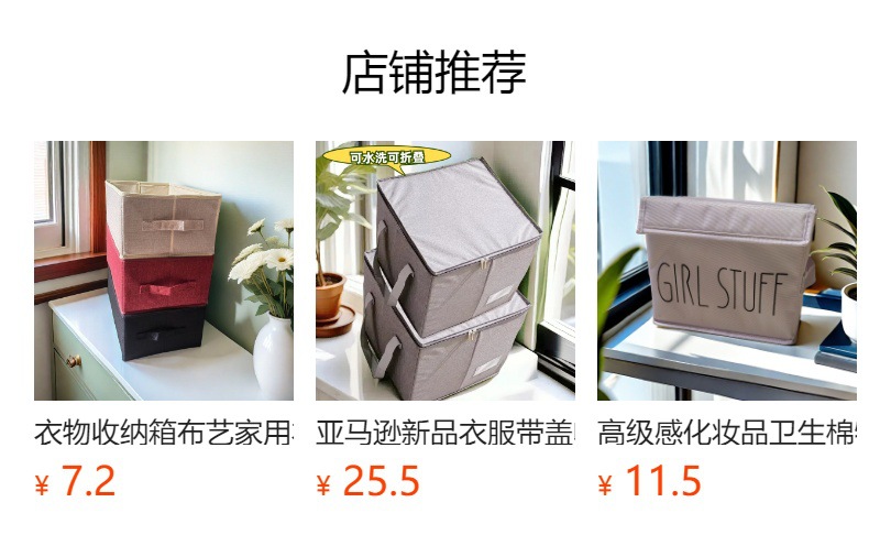It cannot be clicked in the preview state. After publishing, you can click to jump to the corresponding product page.
