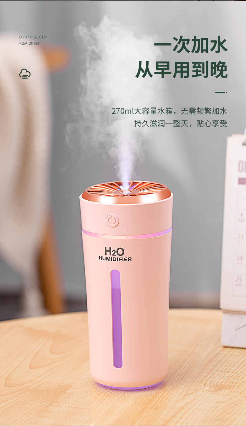 七彩杯加湿器-详情2_10.jpg