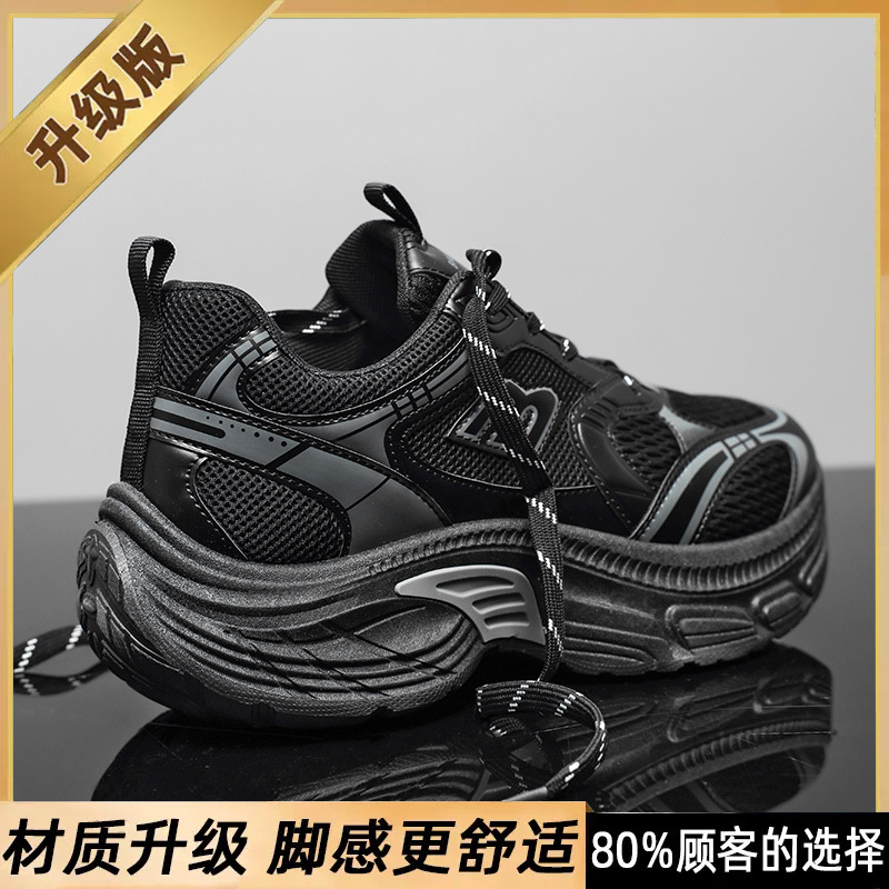 블랙 [업그레이드 모델]