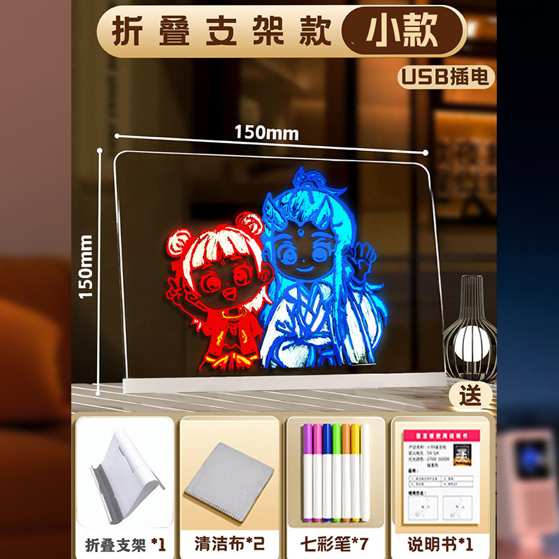 子供diy発光画板アクリル透明タブレット掲示板は発光絵と字を書いて展示します。|undefined