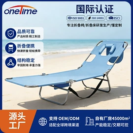 折叠椅;野营折叠桌椅;户外折叠床