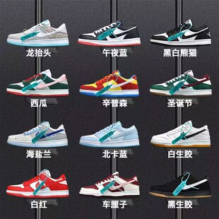 Putian factory high quality aj men's shoes genuine goods black and white panda dunk ao bing third prince dragon head low-top board shoes