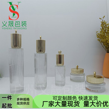 �ʹڸ߶˻��yƷ�Q�y���bͨ�ò������bƿ100MLˮ�龫�Aƿ50G��˪ƿ