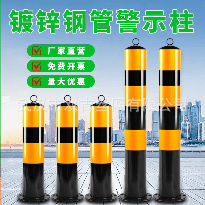 加厚钢管警示柱隔离湖北武汉反光柱交通安全固定立柱停车防撞柱