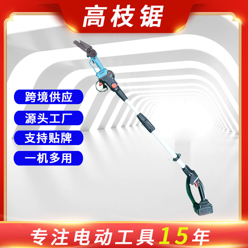 Sierra eléctrica de litio dedicada transfronteriza de una sola mano Sierra de Registro de alta rama sierra de corte al aire libre varilla de extensión recargable pequeña de mano ninguno