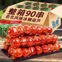 ���Ǻ��J��ɽ����ϱ����Lζ���T���⪚��С���b����ɽ����e��ʳ