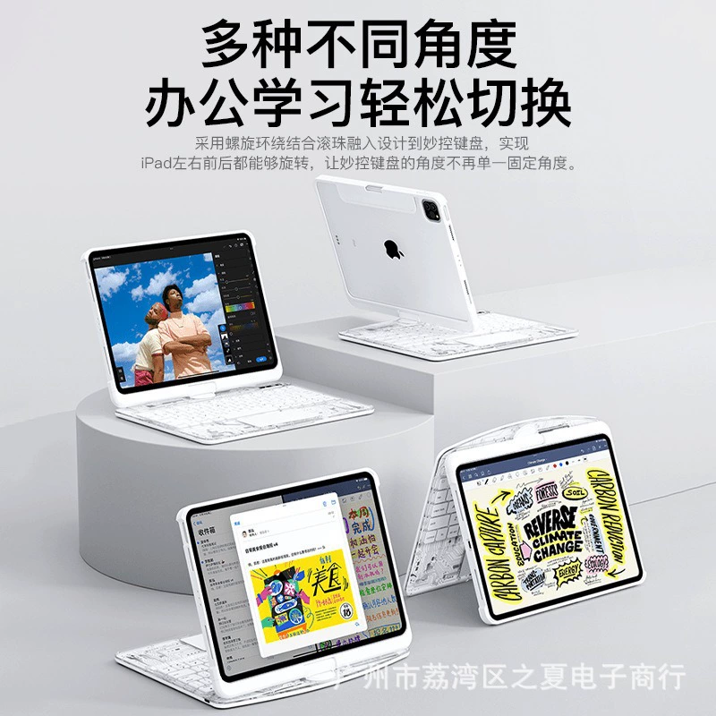 Клавиатура для планшета Apple совместима, 5, 11, 11 дюймов, Bluetooth