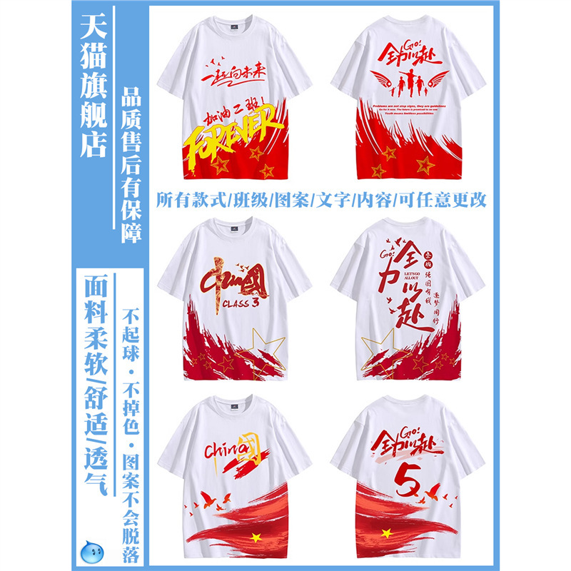 뜨거운 판매 클래스 유니폼 4