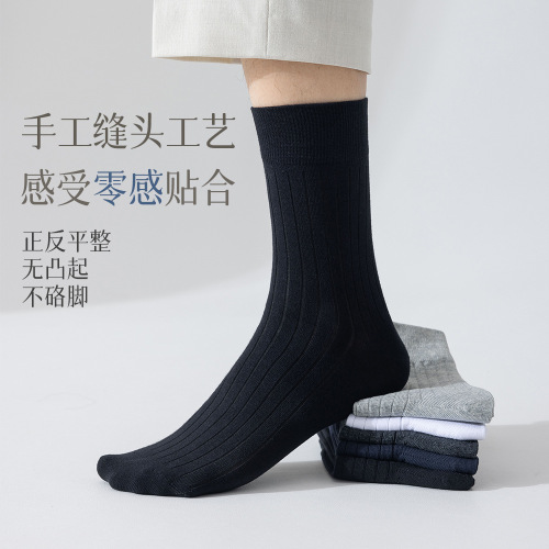 Pure cotton socks men's business socks spring and summer thin boneless four-season casual sweat-absorbent suit formal men's socks pure cotton