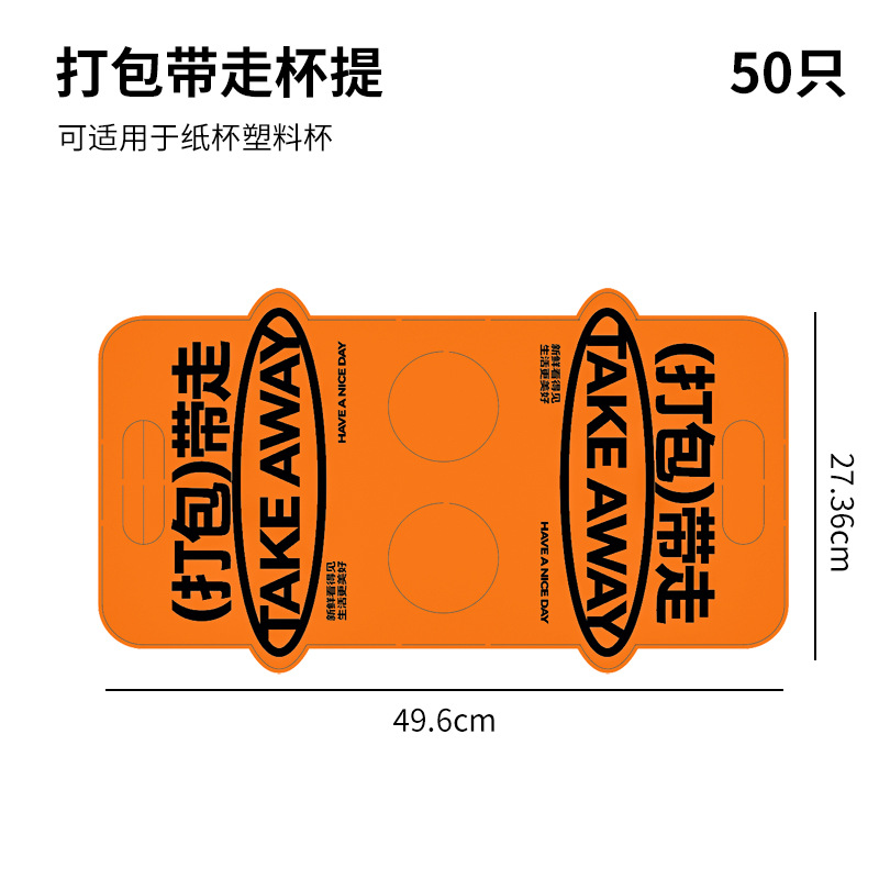 이중 컵을 포장하고 50개를 가져가세요.