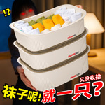 内衣内裤收纳盒家用加厚塑料分格贴身衣柜抽屉式袜子收纳神器整理
