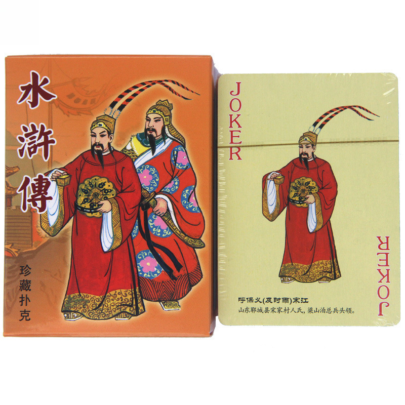 Cuatro obras famosas Edición de personajes de cartas Edición de historias Romance de los Tres Reinos Mansión Roja Sueño Viaje al Oeste Punto escénico Viaje Mai Taibao