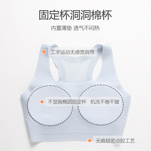 Sports bra for girls, thin, soft, sweat-absorbent, breathable, back-beautiful and comfortable fixed cup, seamless bra for girls