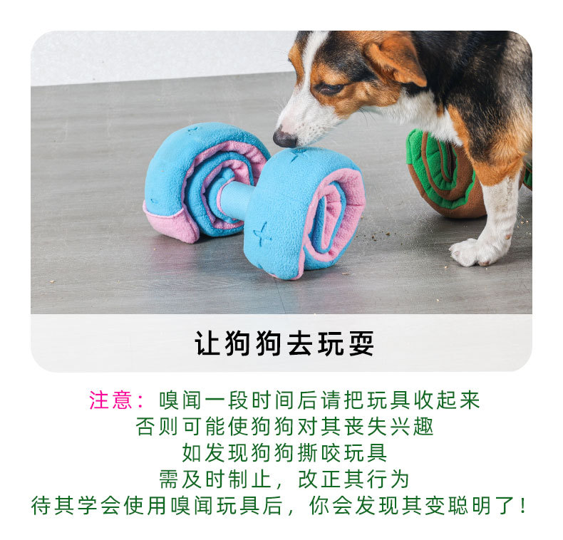 乒乓球嗅闻玩具详情页_06